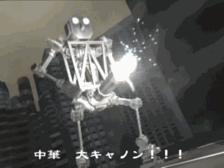 robot